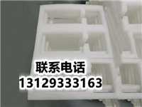 深圳华南城珍珠棉:高密度珍珠棉防震包装