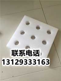附膜珍珠棉袋_EPE卷材是一种具有高强缓冲、抗震能力的材料